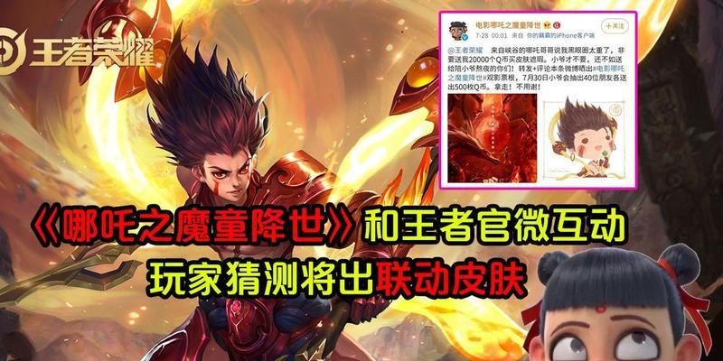 王者荣耀中哪吒的正确使用方法是什么？