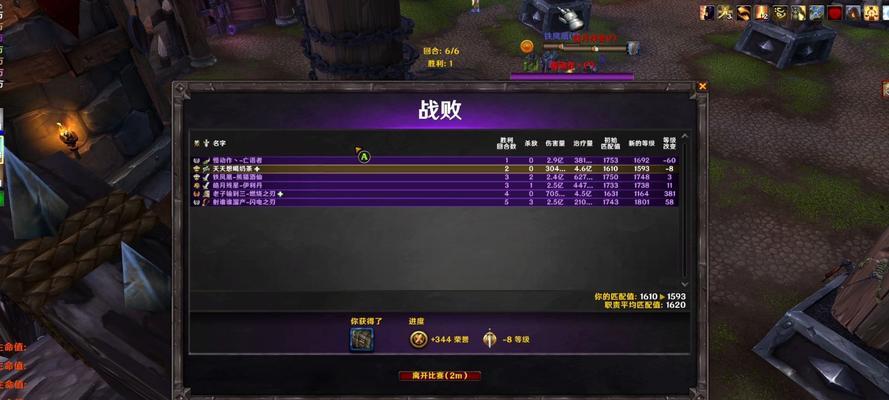 手柄控制魔兽操作后如何优化？