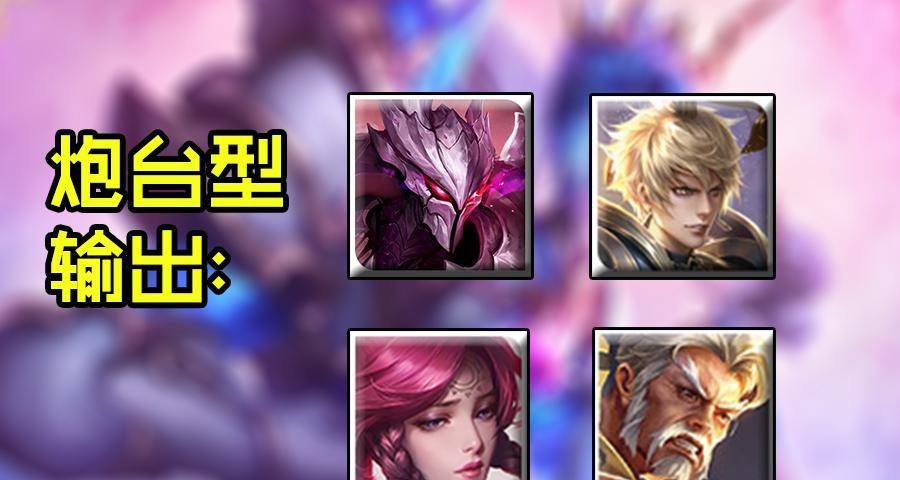 王者荣耀路线如何固定？固定路线有什么好处？