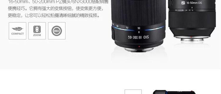 三星单反相机一代镜头调整方法是什么？