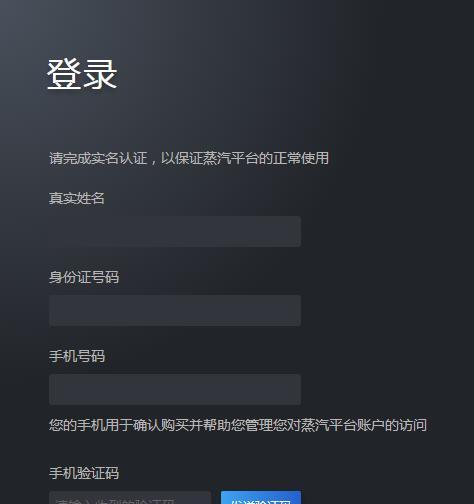 英雄联盟平台账号登录步骤是什么？