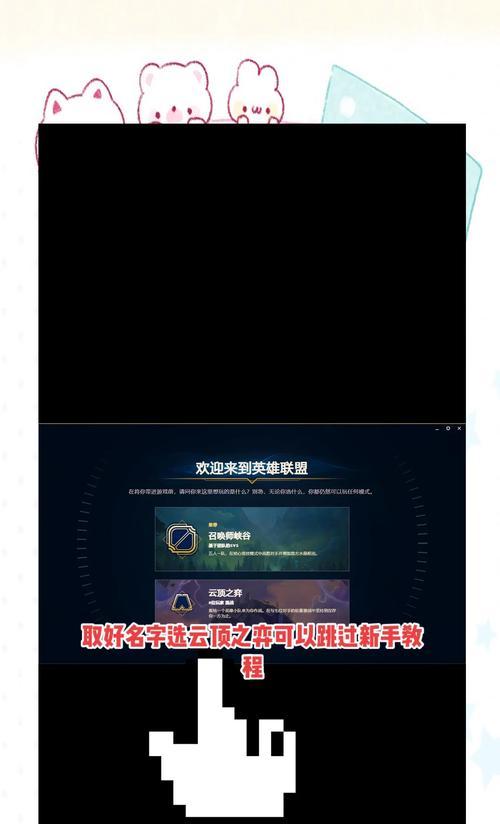 英雄联盟限制进入怎么解除？有哪些方法？
