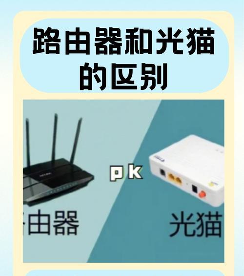 路由器送的跳线是什么？有什么用途？