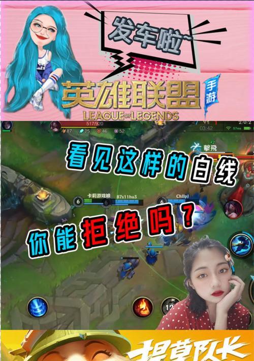 玩英雄联盟需要了解哪些基本常识？