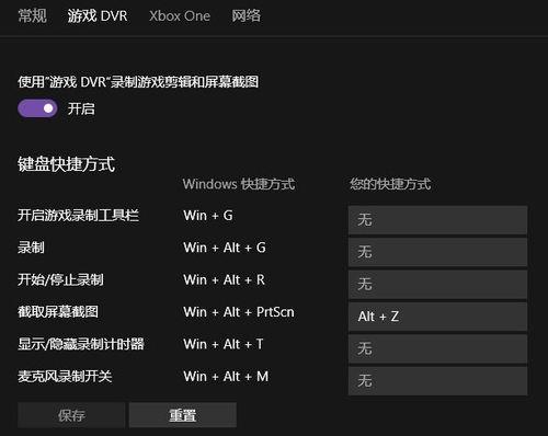 怎么关闭魔兽排行榜？操作方法是什么？