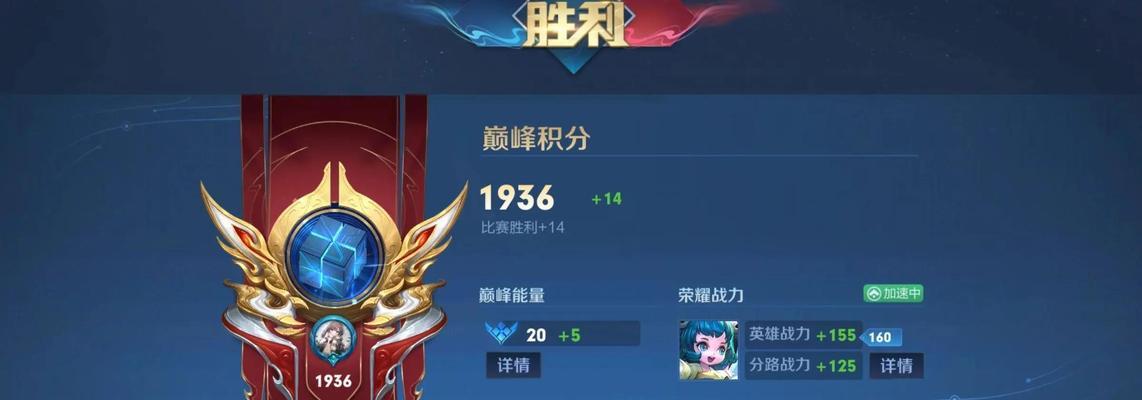 王者荣耀如何提高英雄输出？提高输出的有效策略是什么？