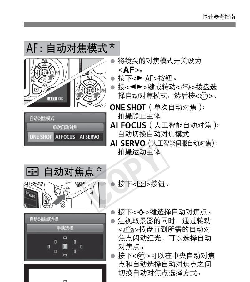 相机镜头圆环使用方法有哪些？如何通过图片学习正确使用？