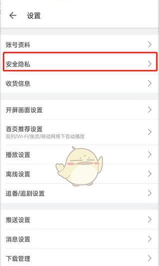 网关黑名单查询方法？如何管理黑名单？