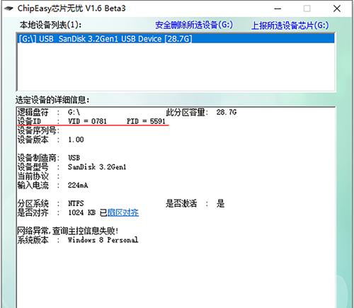 停电后NAS服务器如何继续使用？使用方法是什么？