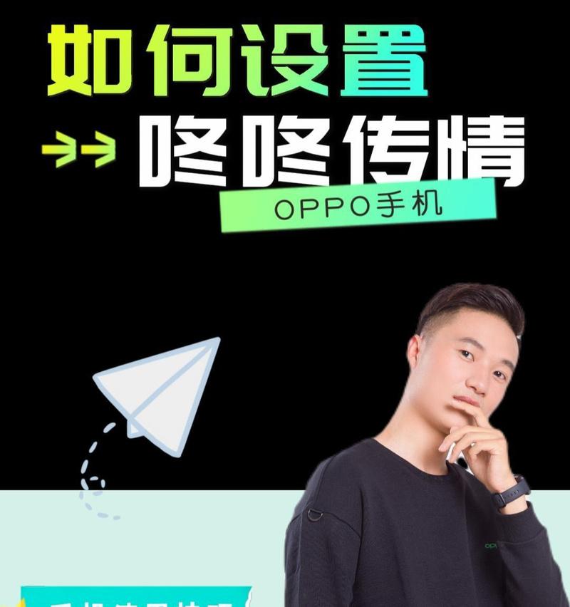 oppo手机抖音直播美颜设置方法是什么？