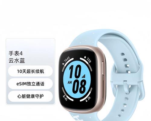 智能手表省电技巧有哪些？如何延长电池寿命？