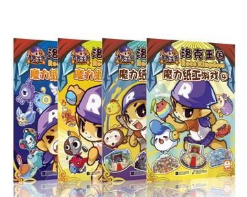 洛克王国魔力之心获取方法是什么？如何快速得到？