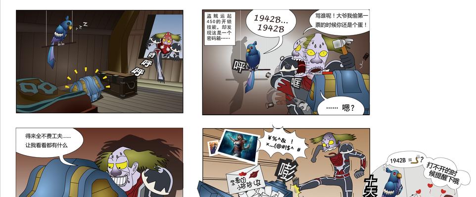 魔兽账号被盗应该怎么办？如何找回被盗的魔兽账号？