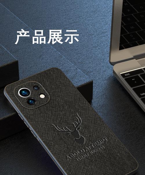 小米11后盖掉皮如何处理？