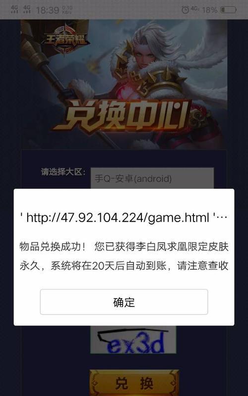 王者荣耀灵宠奖励有哪些？如何获得？