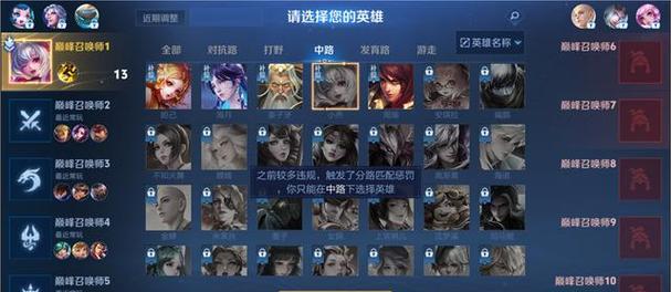 王者荣耀中如何有效对抗坦克英雄？