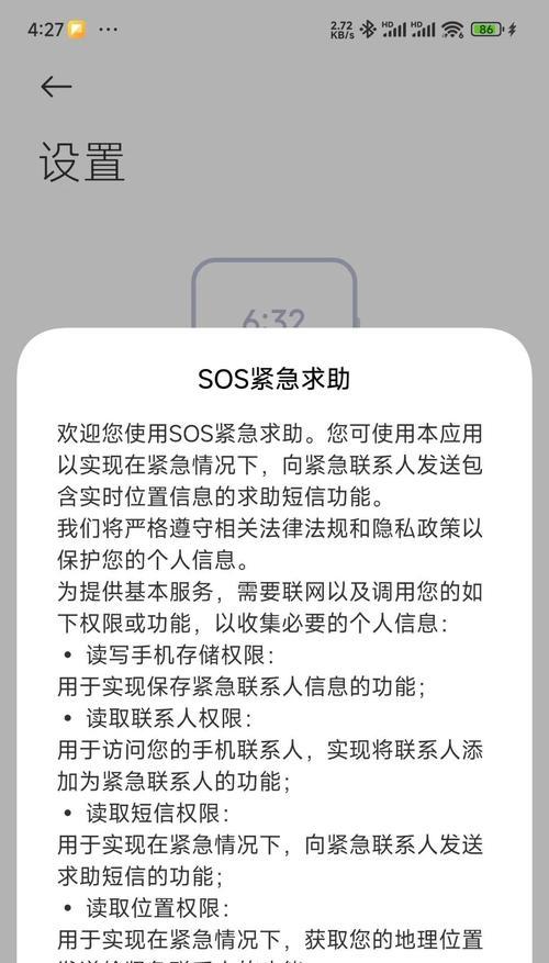 小米电源出现问题应该怎么办？如何进行故障排查和修复？