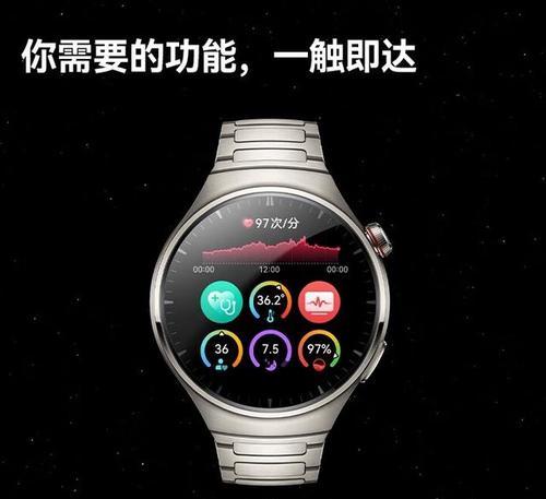 男生左手戴智能手表有何含义？代表什么？