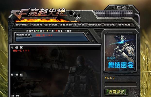 赛季服中文服务器如何配置？设置步骤是什么？