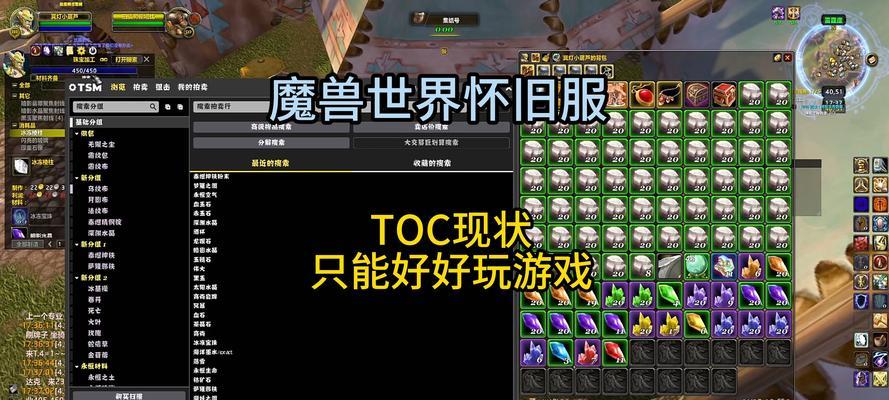 魔兽怀旧服新手入门指南是什么？如何快速上手？