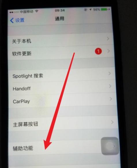 苹果充电器收纳圆圈的使用方法是什么？
