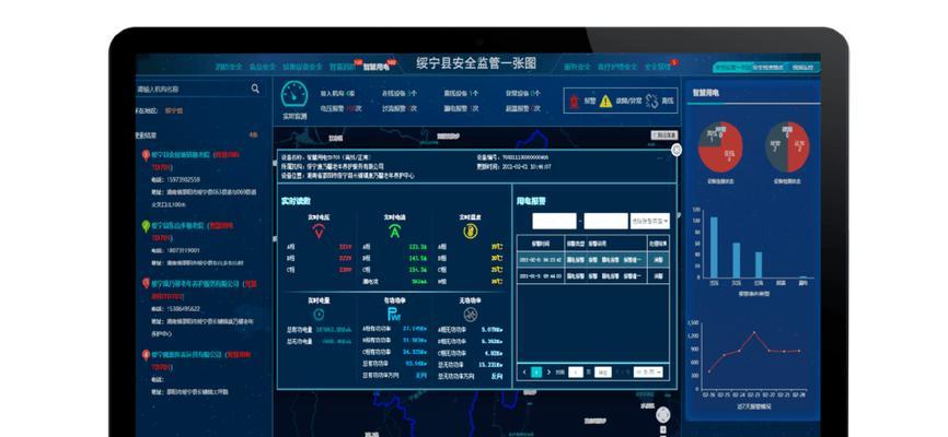 掌上电脑无法联网怎么办？如何快速诊断问题？