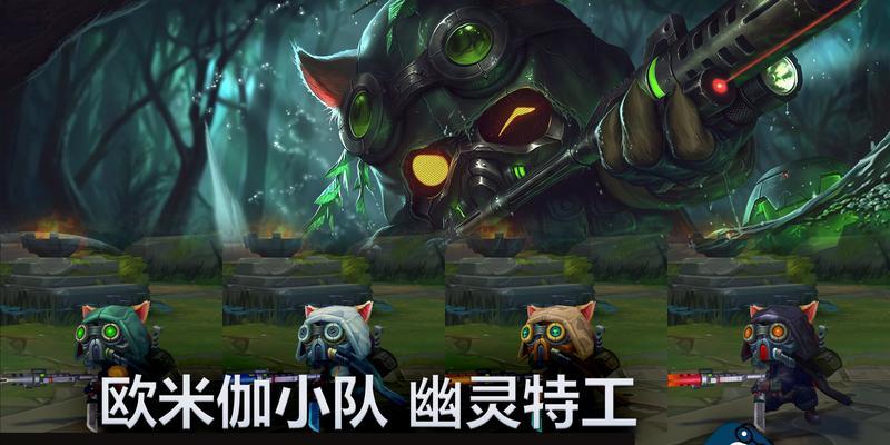 英雄联盟雪人小队退出方法是什么？如何重新加入？
