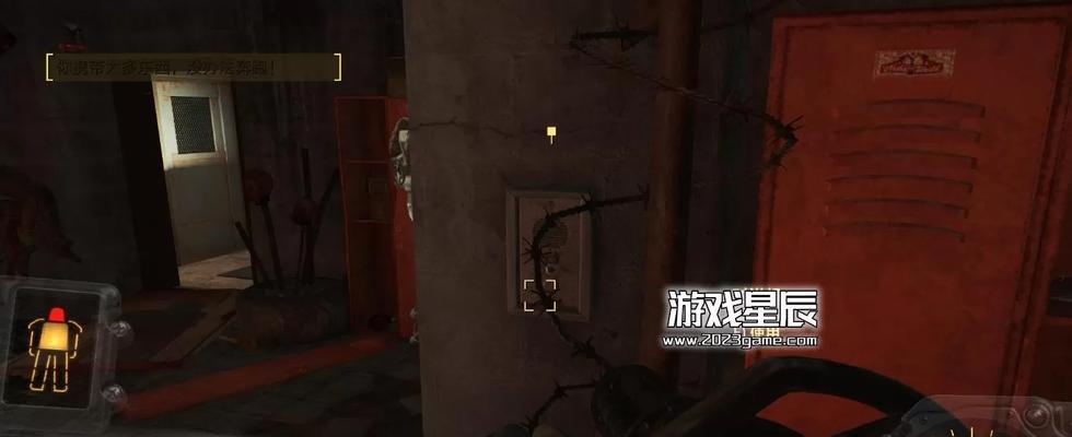 辐射4游戏中传送的方法有哪些？
