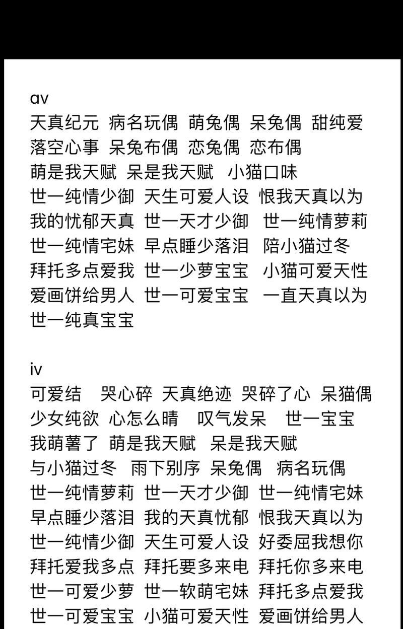 王者荣耀取名技巧？取名时应该注意什么？