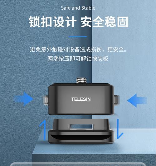 相机连接板拆卸方法是什么？