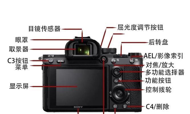 索尼相机照片偏黄如何调整？有哪些技巧？