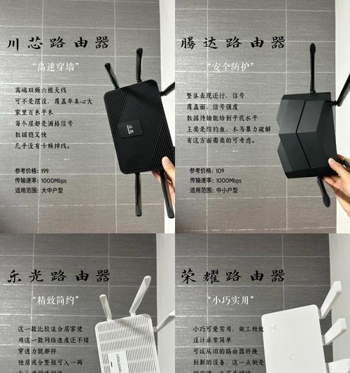 如何选择适合的湄潭路由器？有哪些选购技巧？