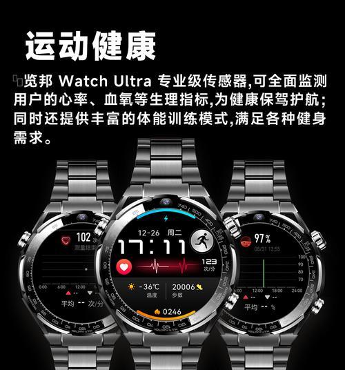 哪些车型自带智能手表功能？智能手表功能有哪些？