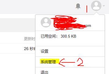 日韩服服务器秒进的方法是什么？遇到延迟高怎么办？