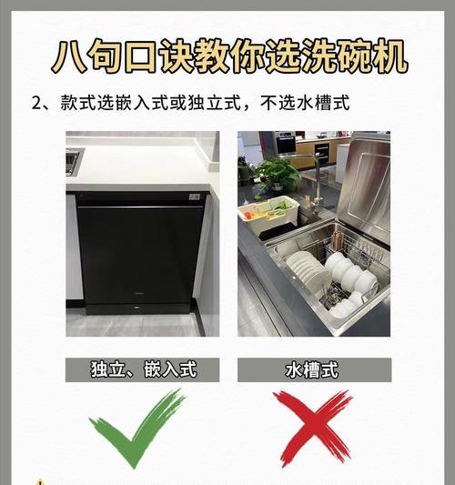 小米12套洗碗机蒸汽功能如何使用？有哪些技巧？