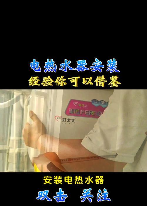 热水器楼道管道怎么安装？需要哪些工具？