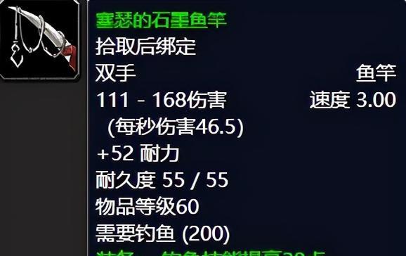 魔兽世界蒂罗亚之泪任务的完成方法是