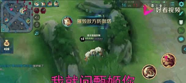 王者荣耀中嘲讽功能的正确用途是什么？