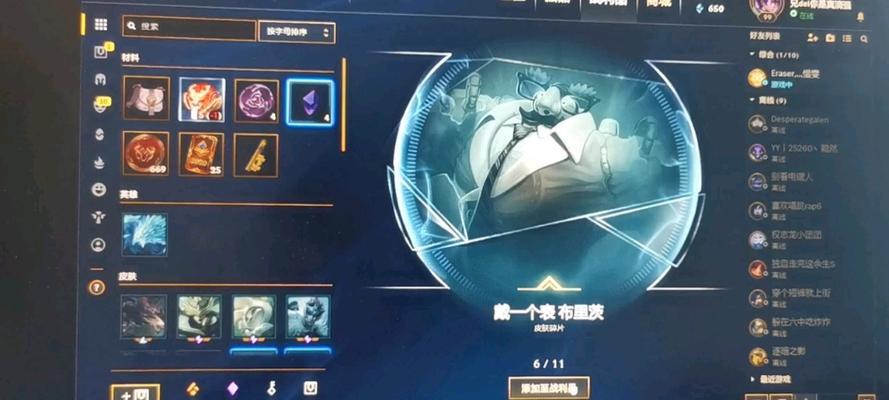 英雄联盟法球隐藏的原因是什么？如何找到被藏的法球？