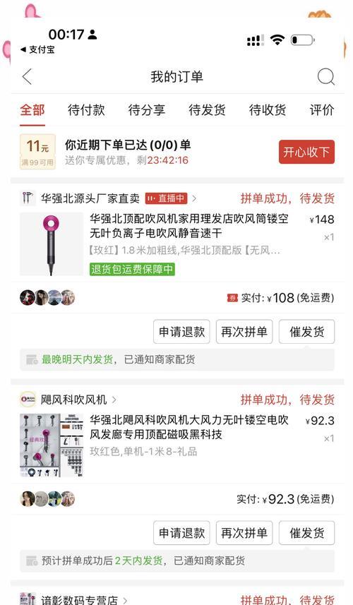 华强北16寸平板电脑性能如何？值得购买吗？