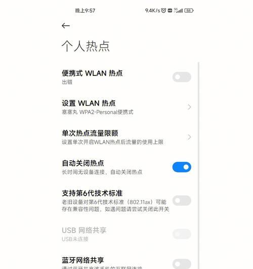 小米11手机震动异常解决？滋滋响问题如何排查？