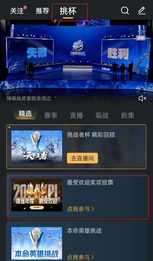 王者荣耀扫码登录步骤是什么？扫码登录有什么好处？