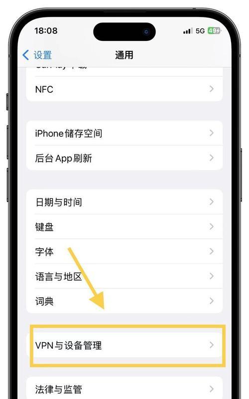 苹果手机初学者如何操作？