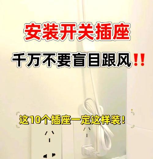 热水器连线插头怎么接线？安全注意事项是什么？