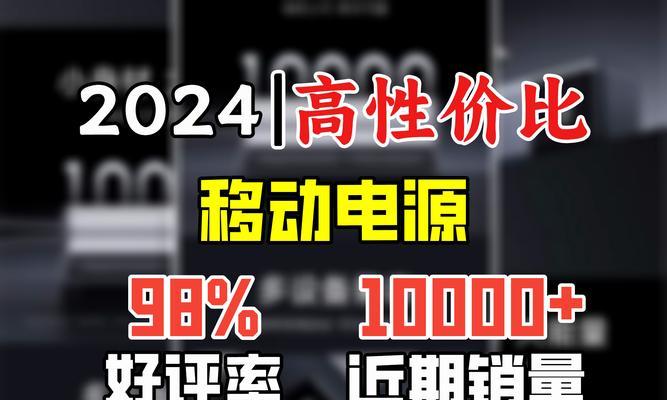 小米快充快速打开电源的方法是什么？常见问题有哪些？