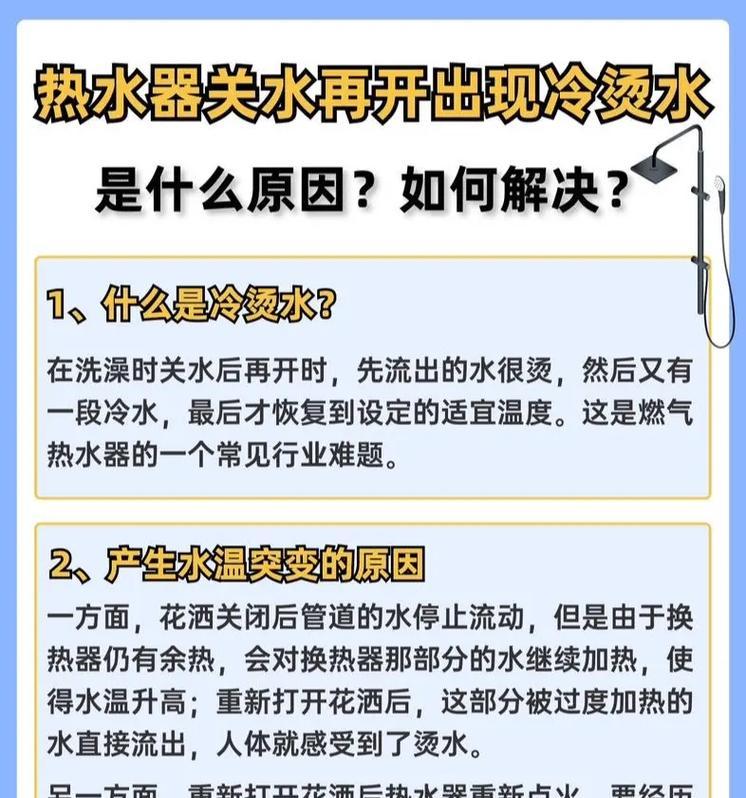 公司热水器无法打开怎么办？正确的开启步骤是什么？