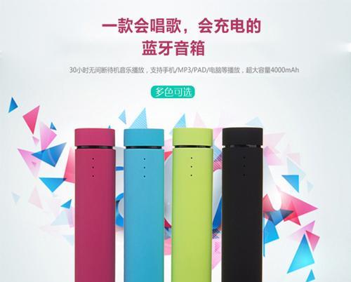 音响如何连接移动电源？连接步骤是什么？