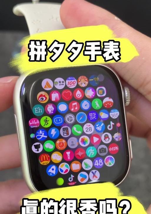 智能手表充值后如何退款？