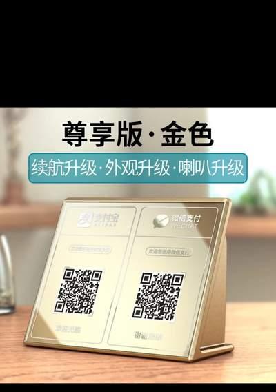 巴楚县收款音响购买地点有哪些？