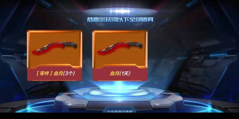 CF王者芳薇抽奖概率如何？价格是多少？